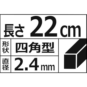 Amazon | セフティー3(Safety-3) 刈払機用 差込式ナイロン